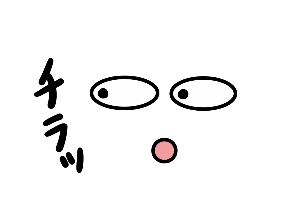 チラ見する人のイメージ
