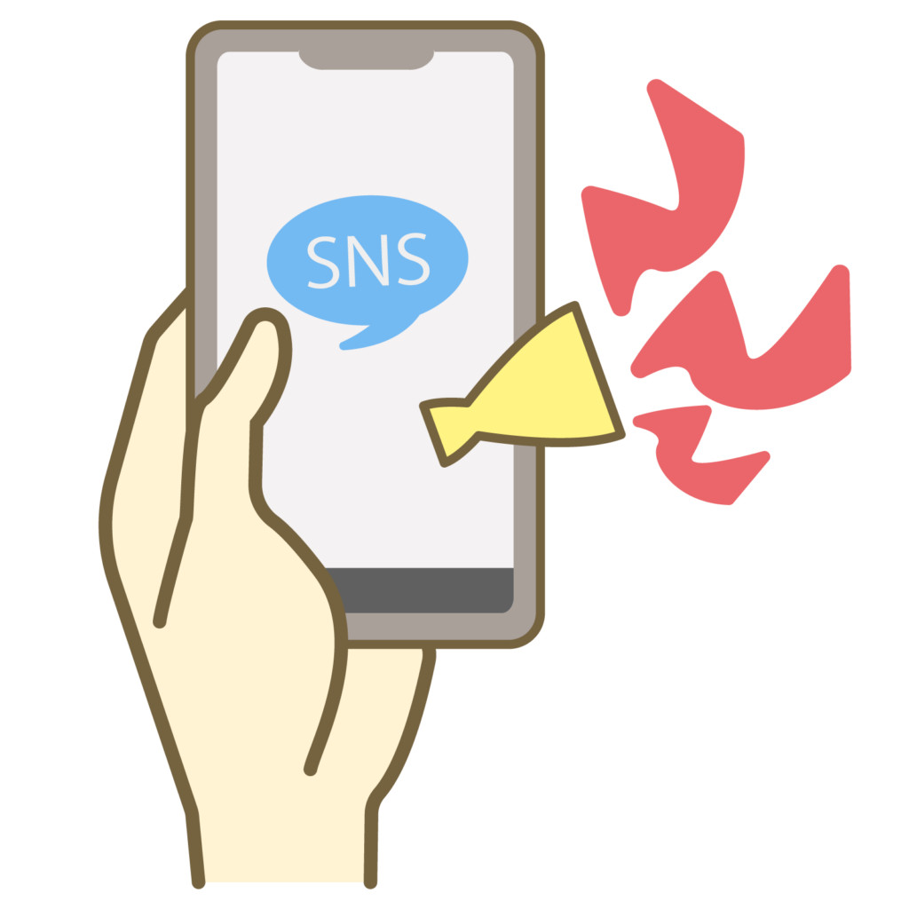 SNSを使って譲渡先を探すイメージ