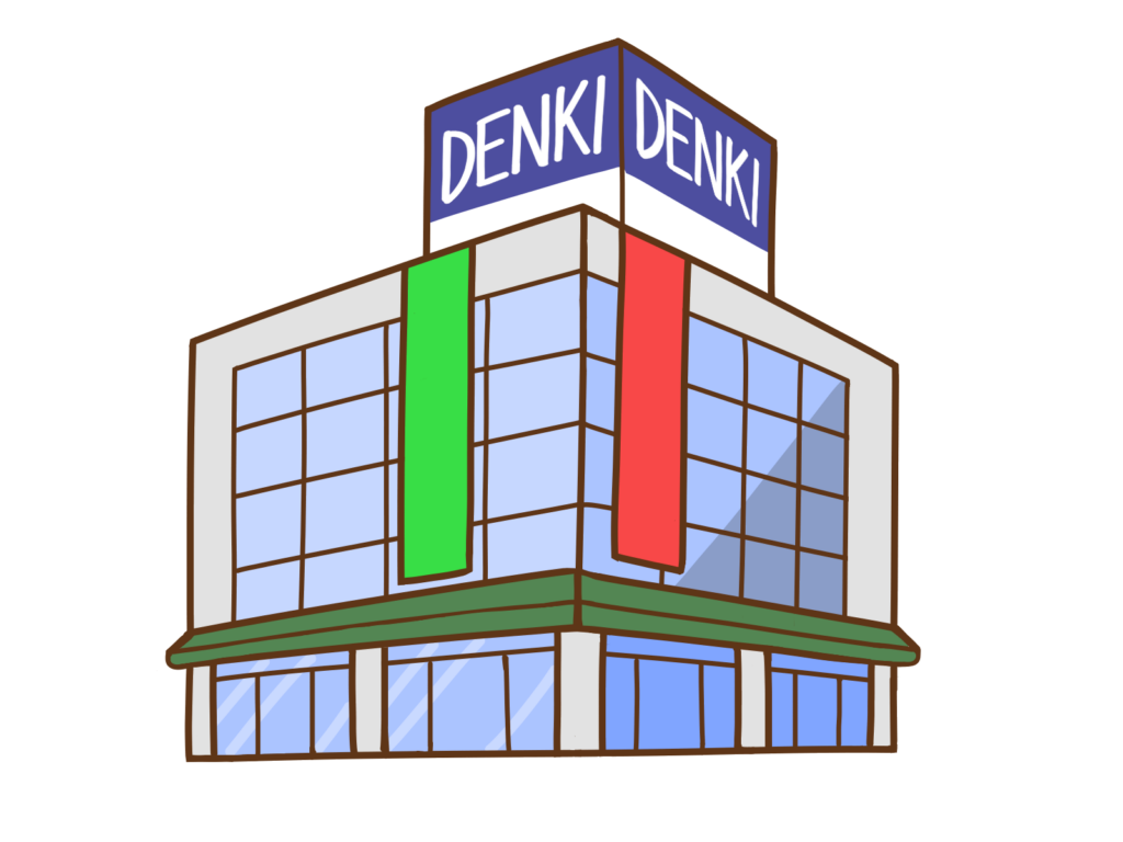 よくある家電量販店のイラスト