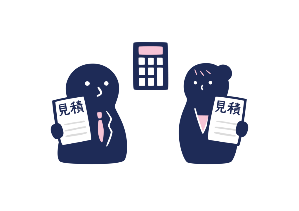 いろんな業者で引越し見積もりをしてもらう人のイラスト