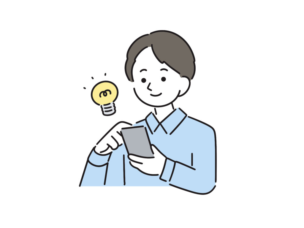 スマホから一括見積もりサービスを受けている男性