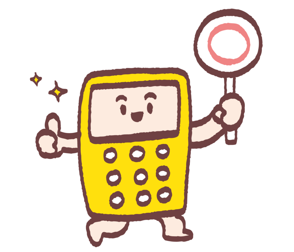 電卓が○のマークを持ってOkサインを出して走っている
