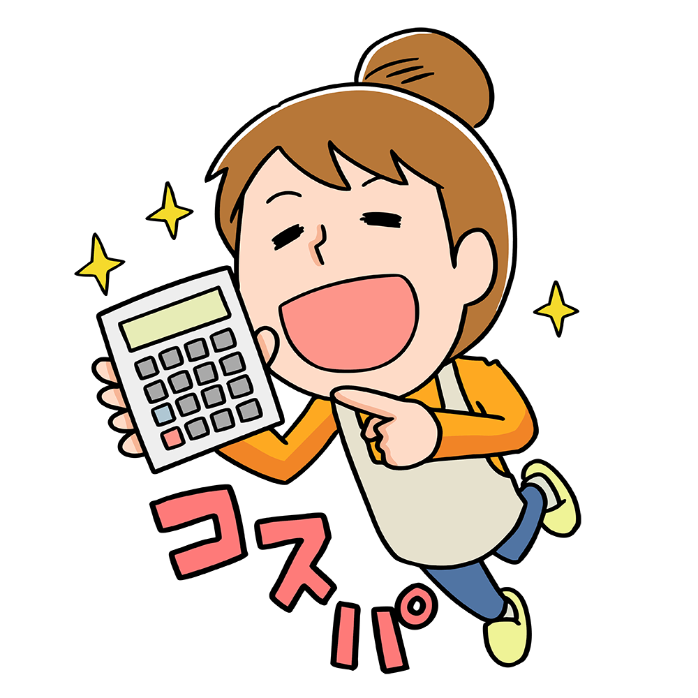 電卓の金額を見てコスパの良さで喜ぶ女性