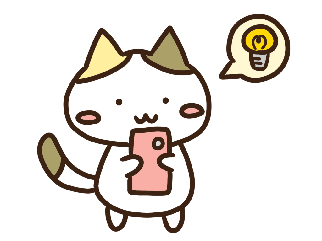 ネットからスペラボを登録する猫