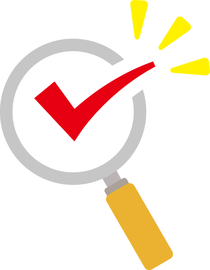 チェックポイントを確認する虫眼鏡