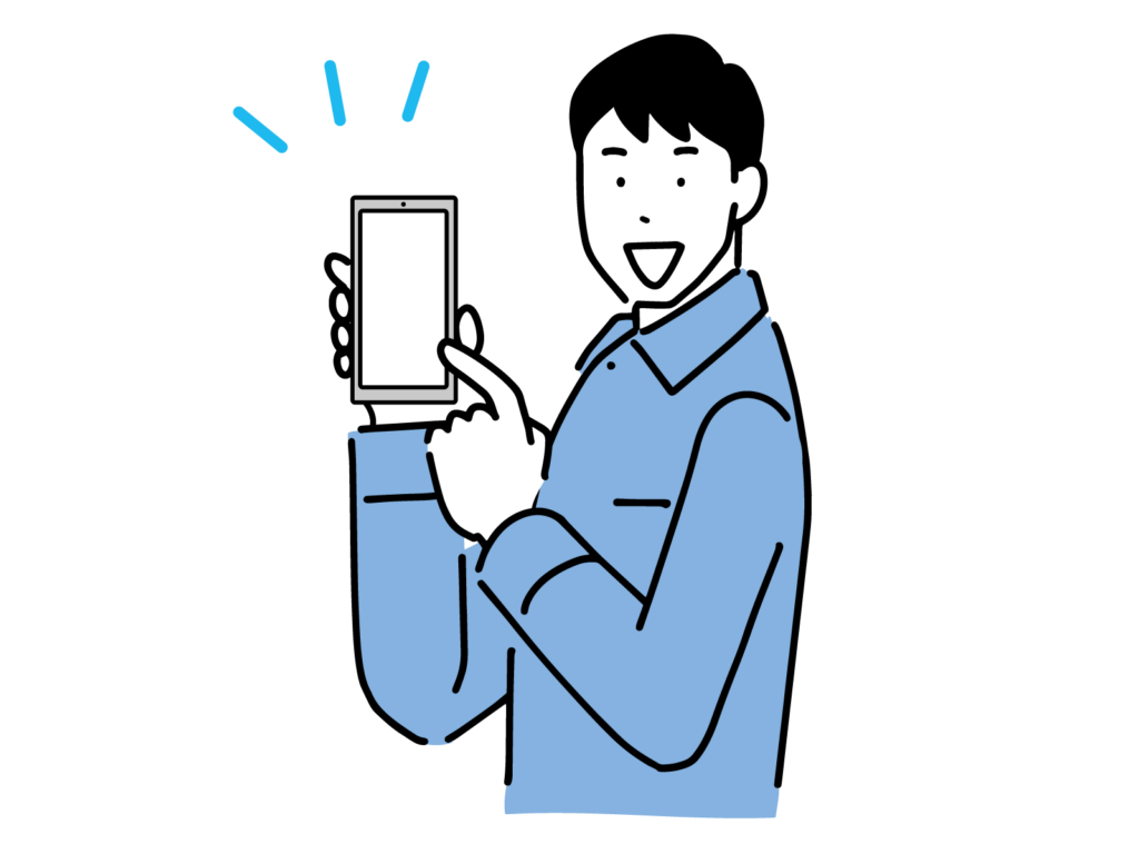 スマホから査定を依頼した男性のイラスト