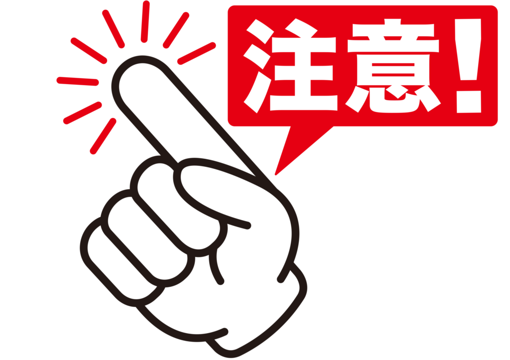注意すべきところを教える手